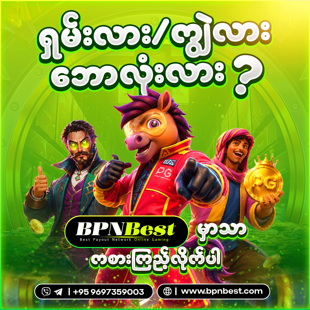 Advertisement