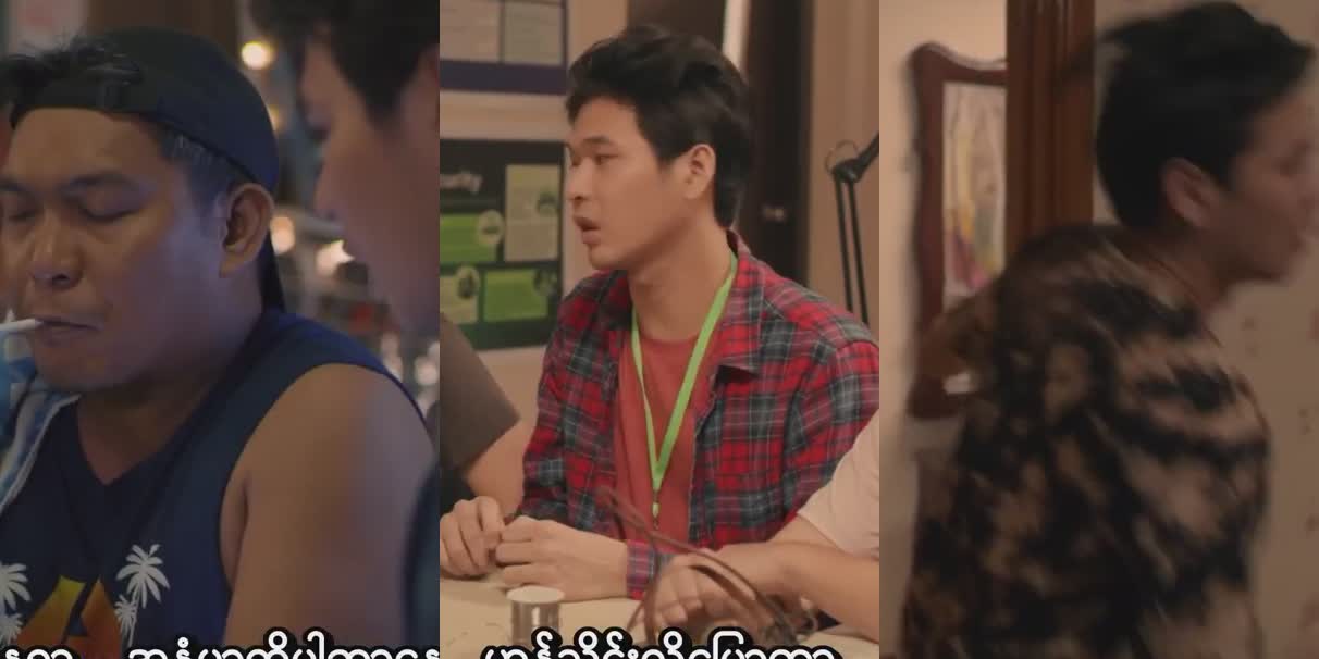 [18+] Boy Bastos(2022) (မြန်မာစာတန်းထိုး) 🔞🔞