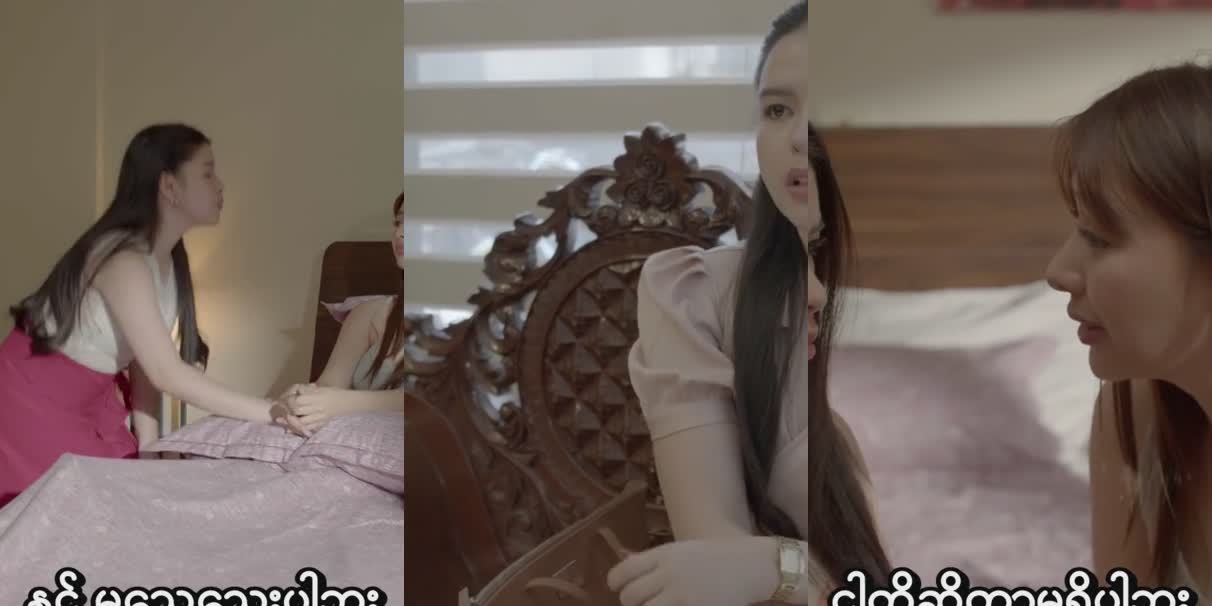 [+18] Late Bloomer (2024)