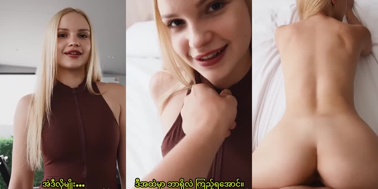 gym ဆော့ပီးတဲ့စော်လေးကို မာဆွတ် ဝင်ပေးတဲ့ ဆရာ ..🐈