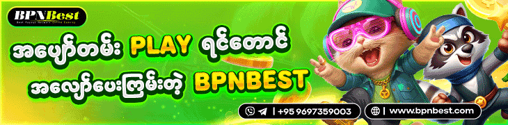 Advertisement