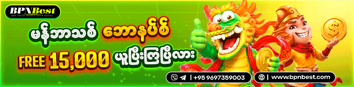 Advertisement