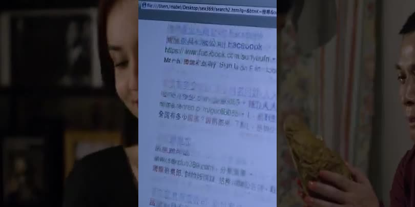 Enthralled MMSub (Chinese)
