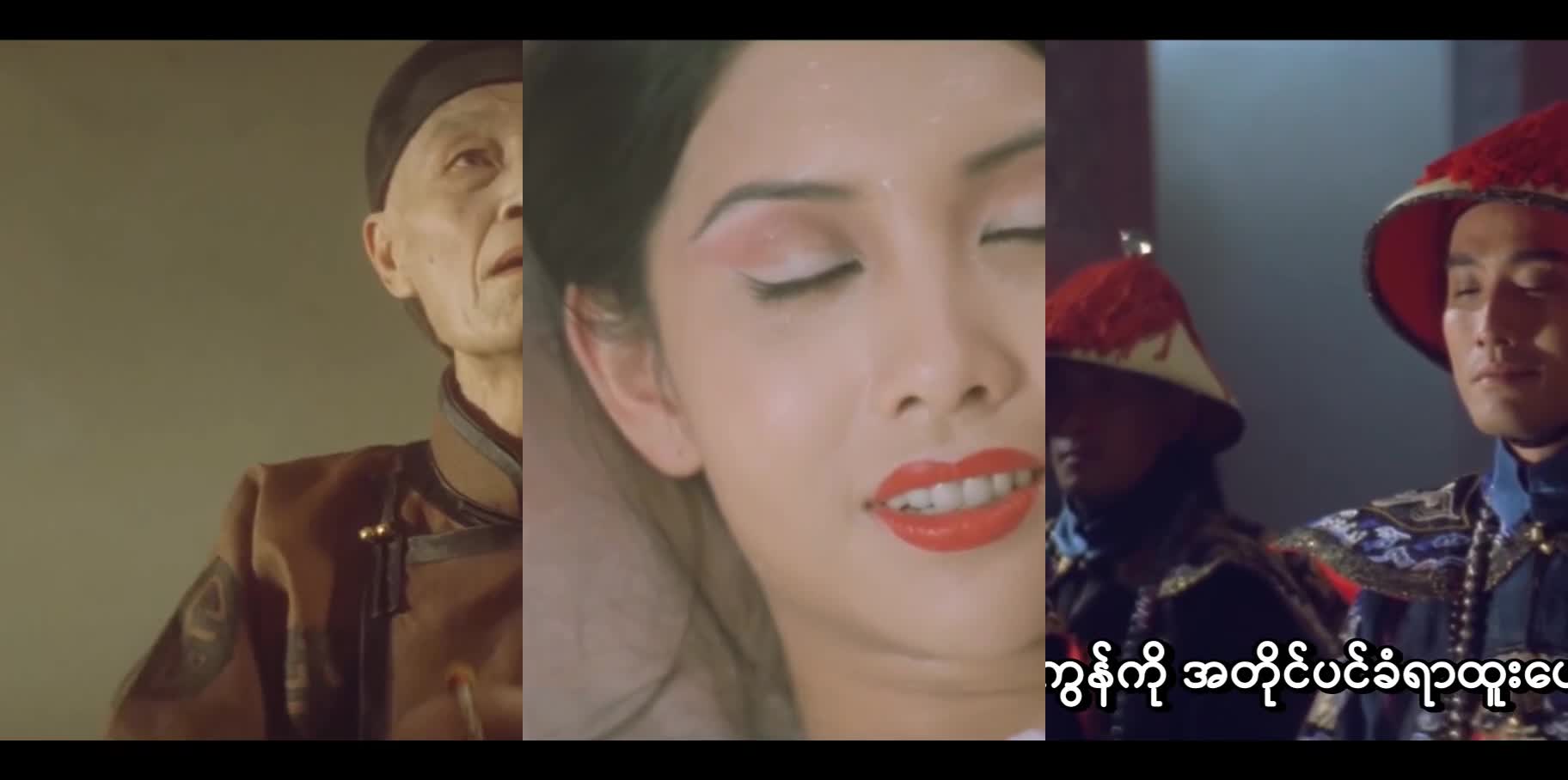 Lover Of The Last Empress MMSub (Chinese)