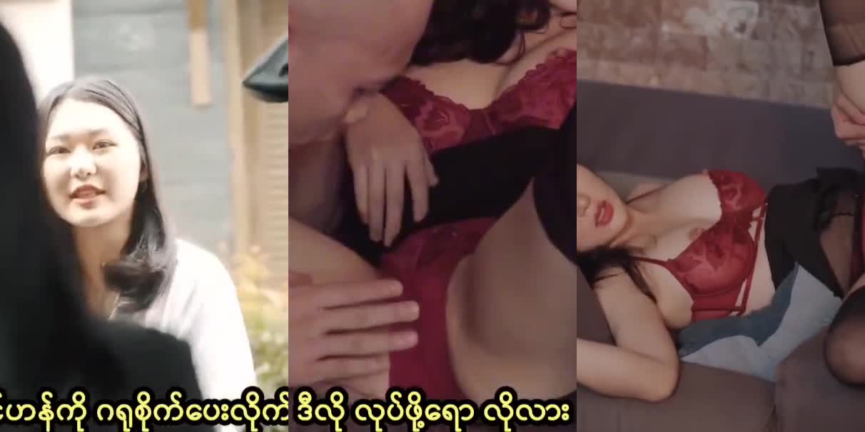 အထန်မအချော‌ေးကိုအမုန်းကြုံးတာ