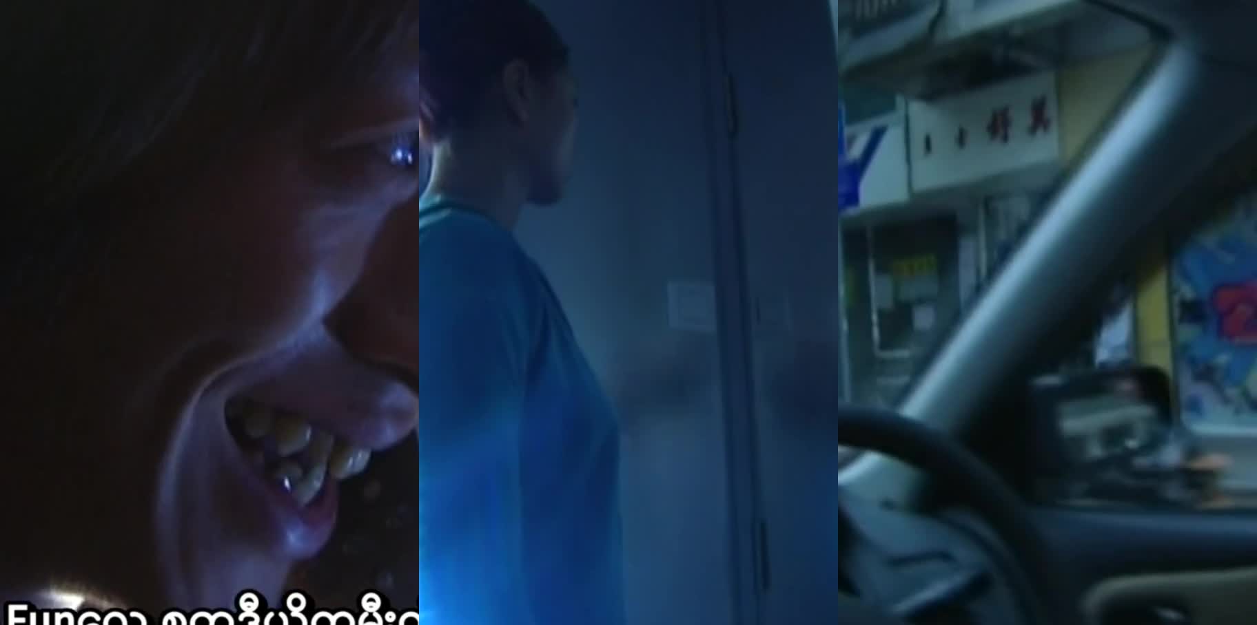 Crime of a Beast MMSub (Chinese)